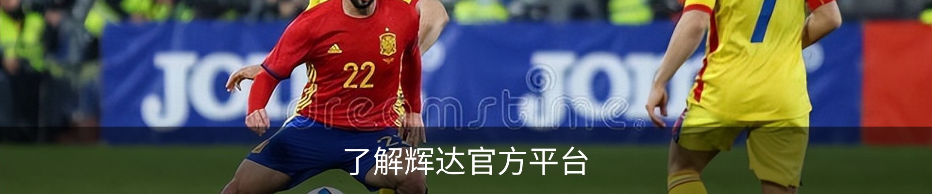 了解辉达官方平台