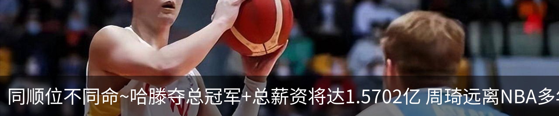 热点资讯