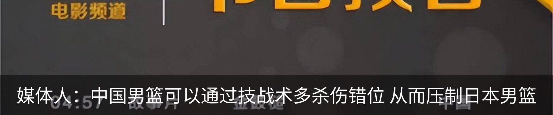 热点资讯