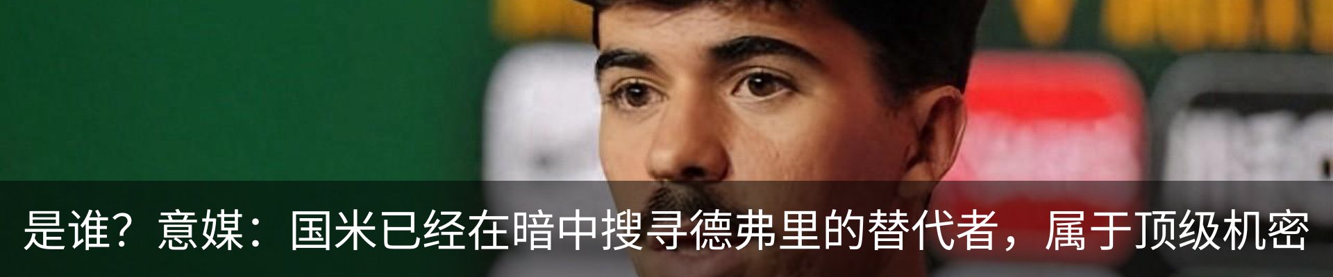 热点资讯