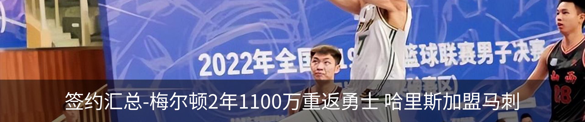 热点资讯