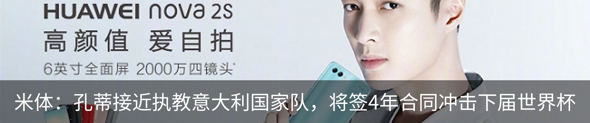 热点资讯