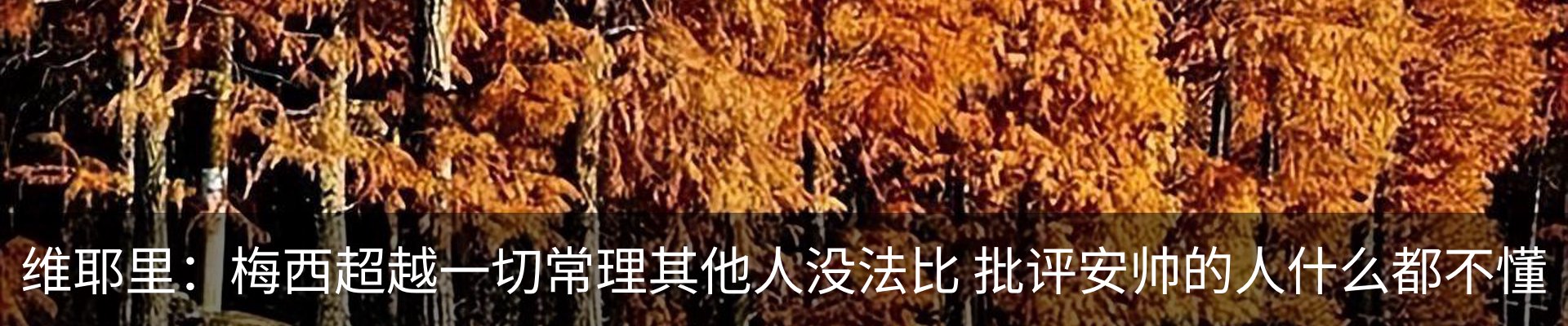 热点资讯