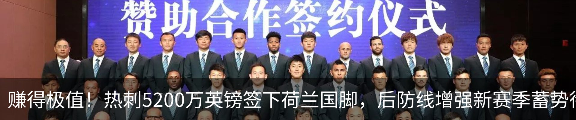 热点资讯