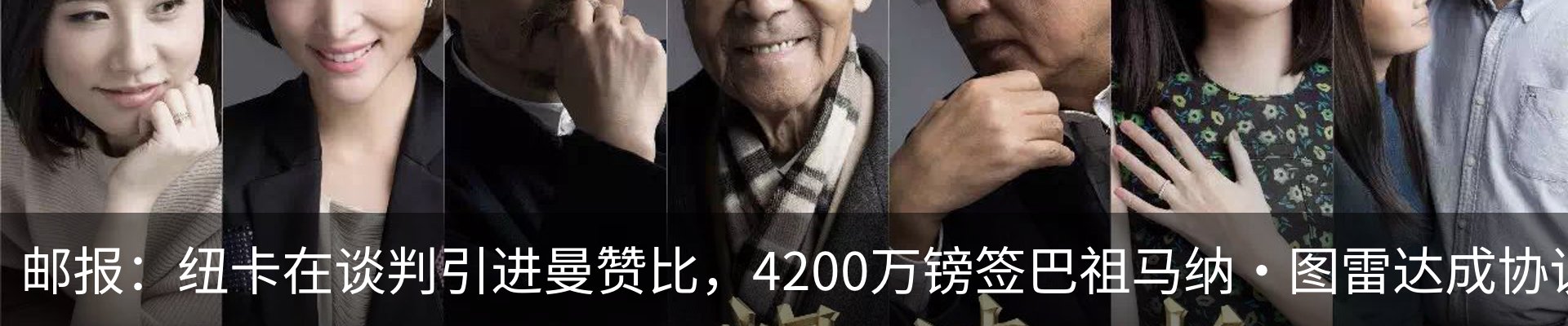 热点资讯