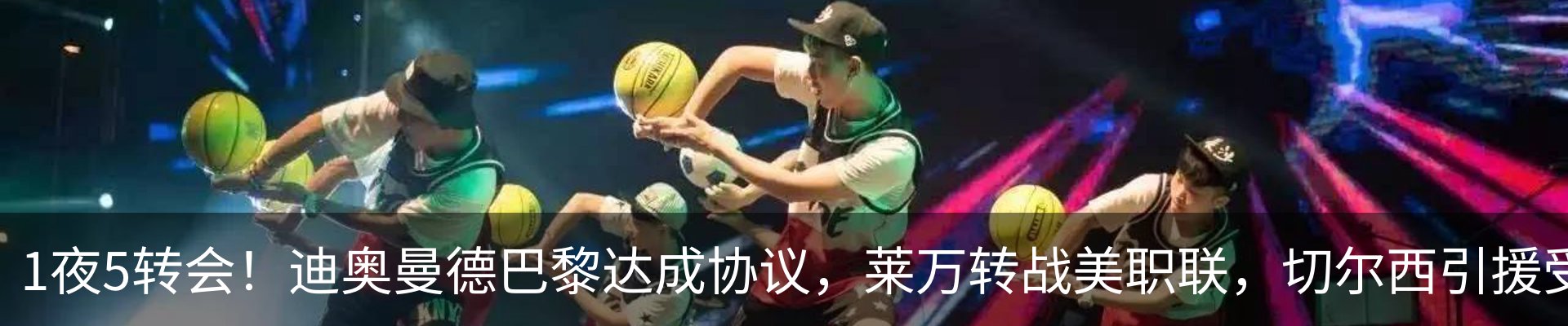 热点资讯