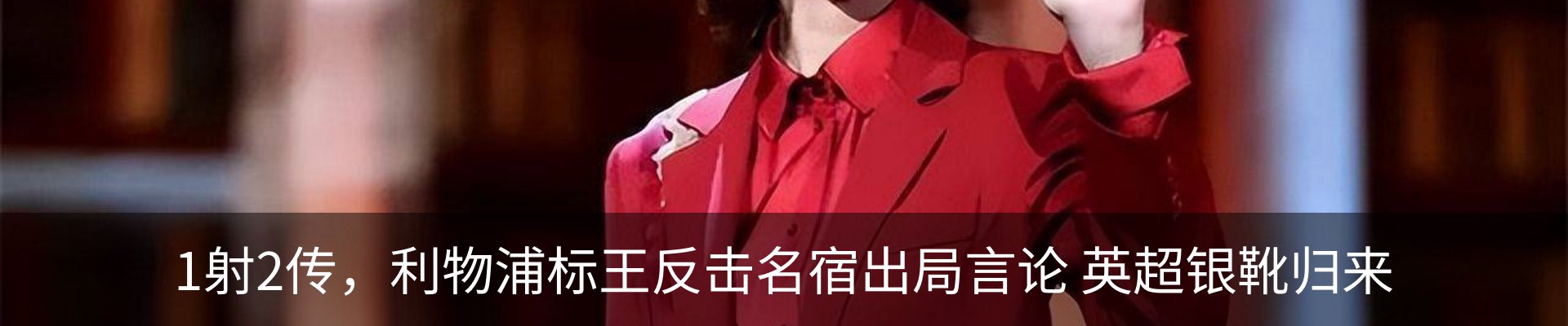 热点资讯
