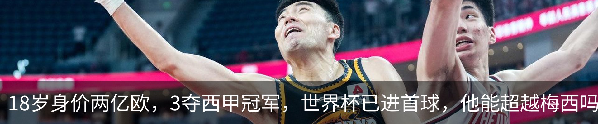 热点资讯